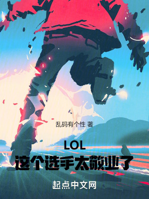 lol选手ziv