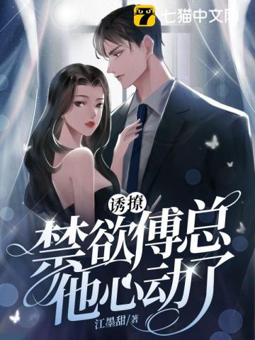 @sungrass -:诱爱成婚:傅先生宠妻无度