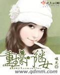 重生豪门继女峨光.qd