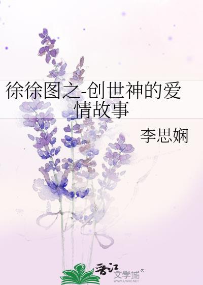 创世神图片 头像