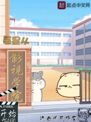 从影视学生到巨星