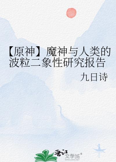 原神怎么两个号