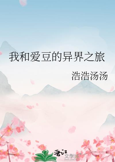 全网最火[娱乐圈