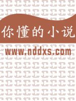 为了搞cp我决定攻略仙尊TXT