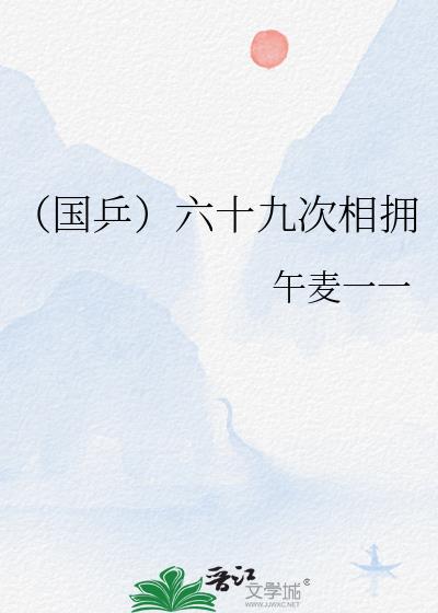 国乒623事件结果