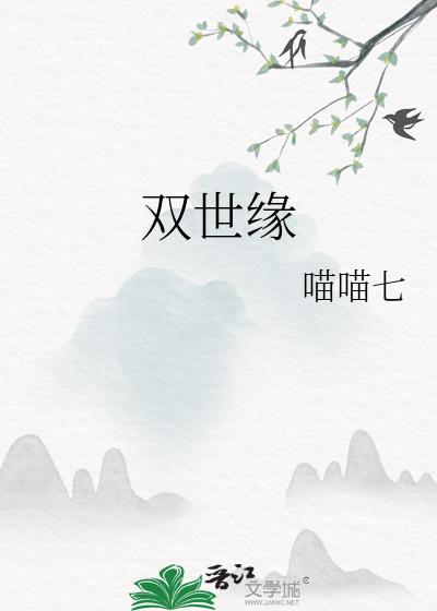 救美强惨反派(快穿)