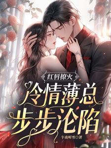 离婚后她哭了